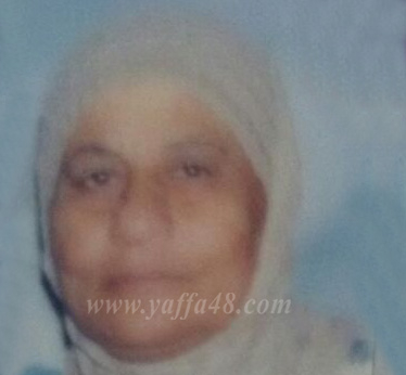 اللد: الحاجة "أم العبد" دعادلة (73 عاماً) في ذمة الله 